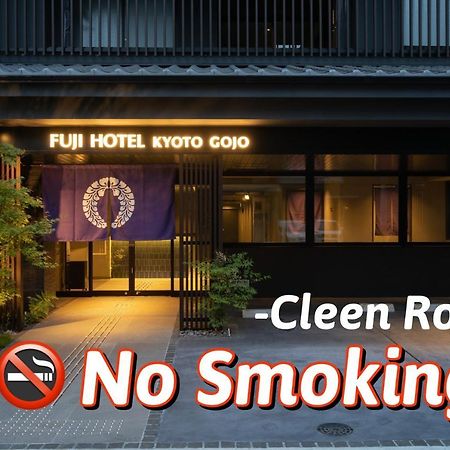 Fuji Hotel Kyoto Gojo Εξωτερικό φωτογραφία