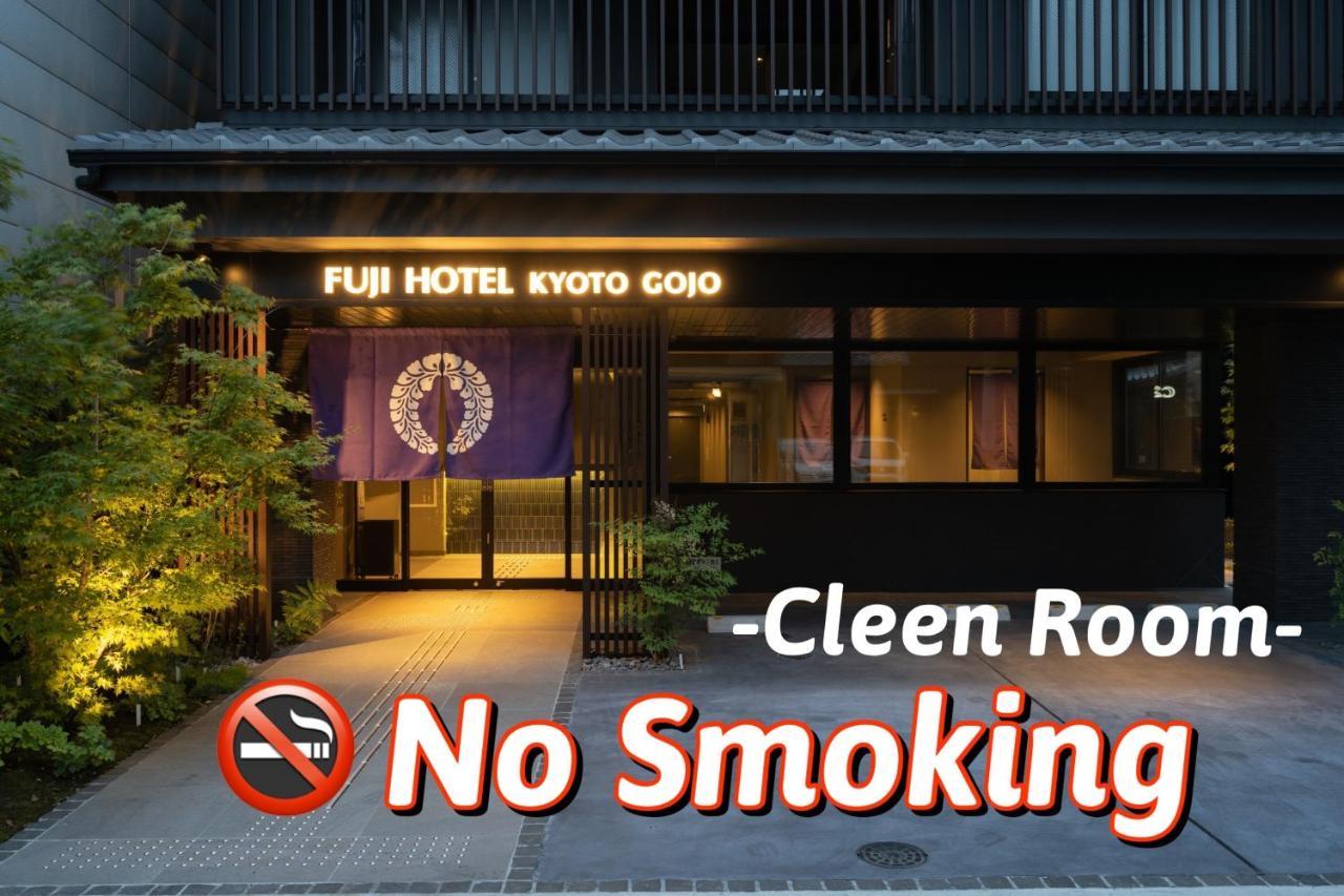 Fuji Hotel Kyoto Gojo Εξωτερικό φωτογραφία