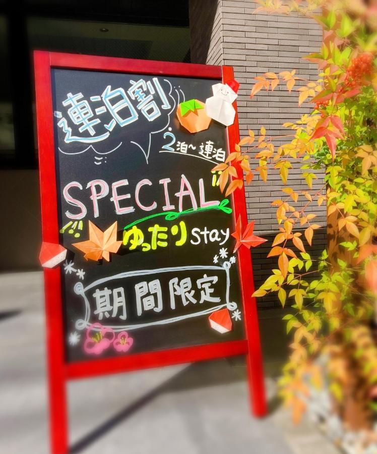 Fuji Hotel Kyoto Gojo Εξωτερικό φωτογραφία